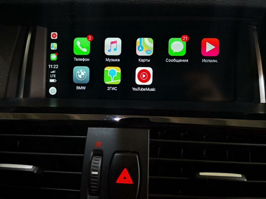 Обновить carplay в машине