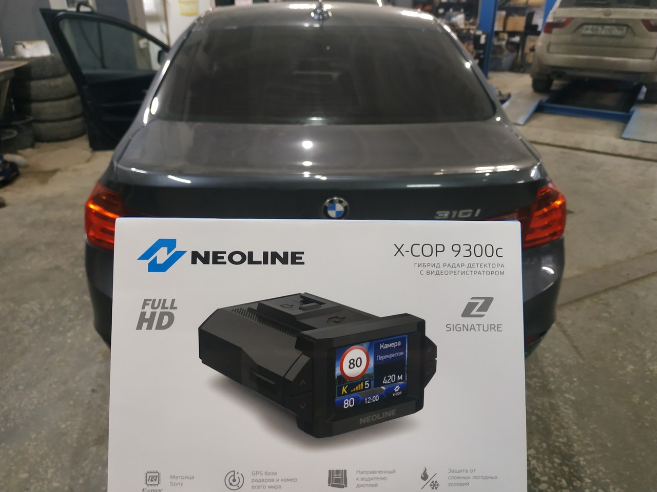 Neoline X-Cop 9300c