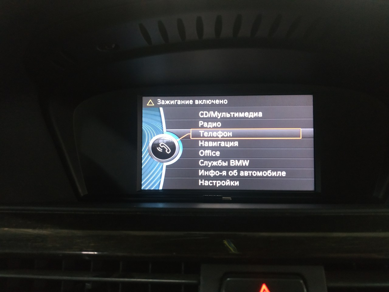 меню бортового компьютера после дооснащения Combox и русификации, BMW E92