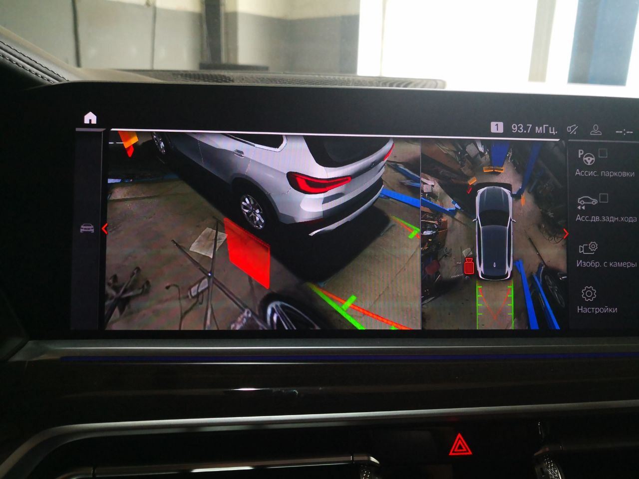 Круговой обзор на экране головного устройства, дооснащение BMW G05