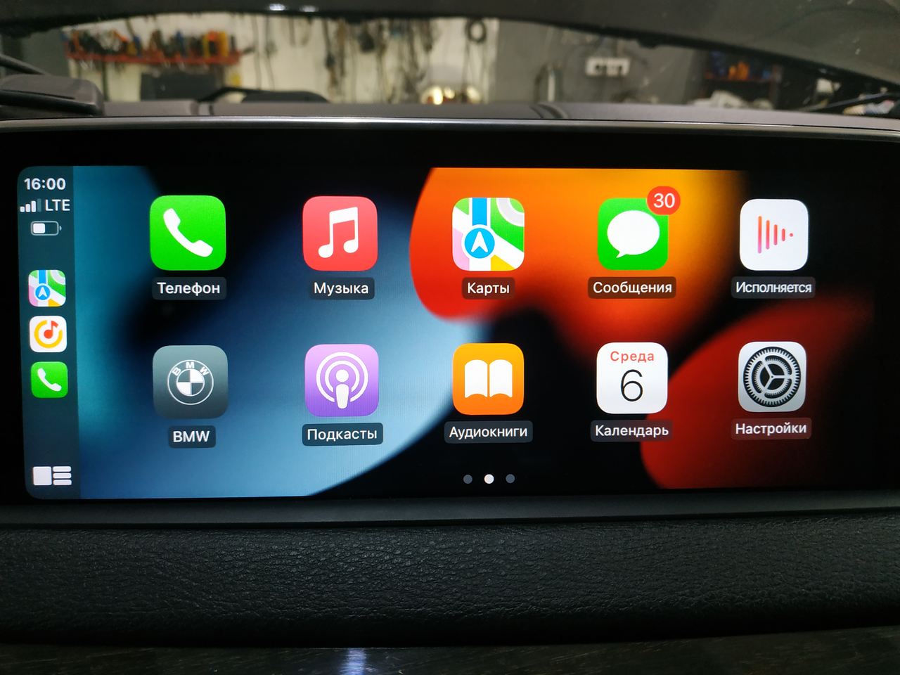 активация Apple Carplay Fullscreen, BMW F15 X5