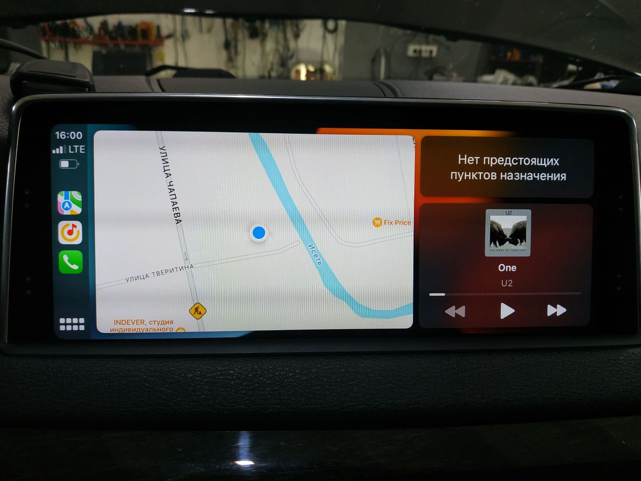 навигация через Apple Carplay