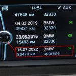 Внесение ТО в электронную сервисную книгу BMW