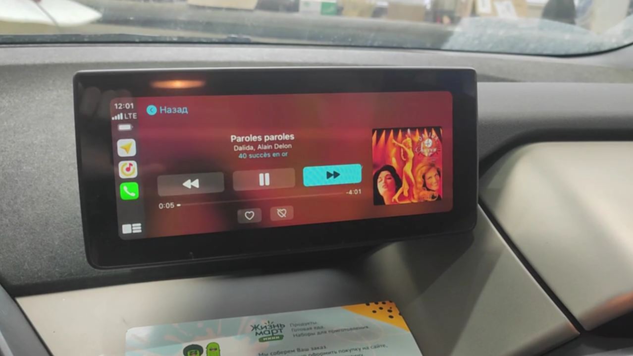 музыка с экрана iphone на NBT Mini, BMW i3, видеоинтерфейс карплей
