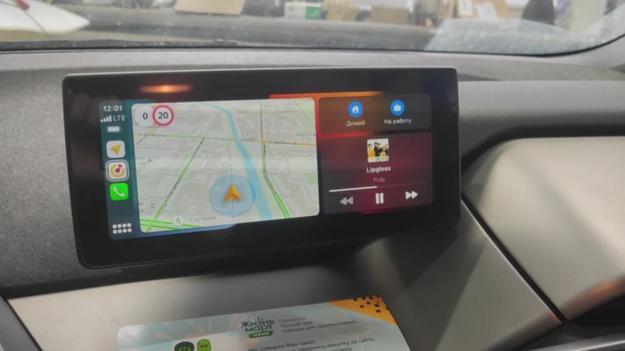 навигация apple carplay через видео интерфейс на BMW i3