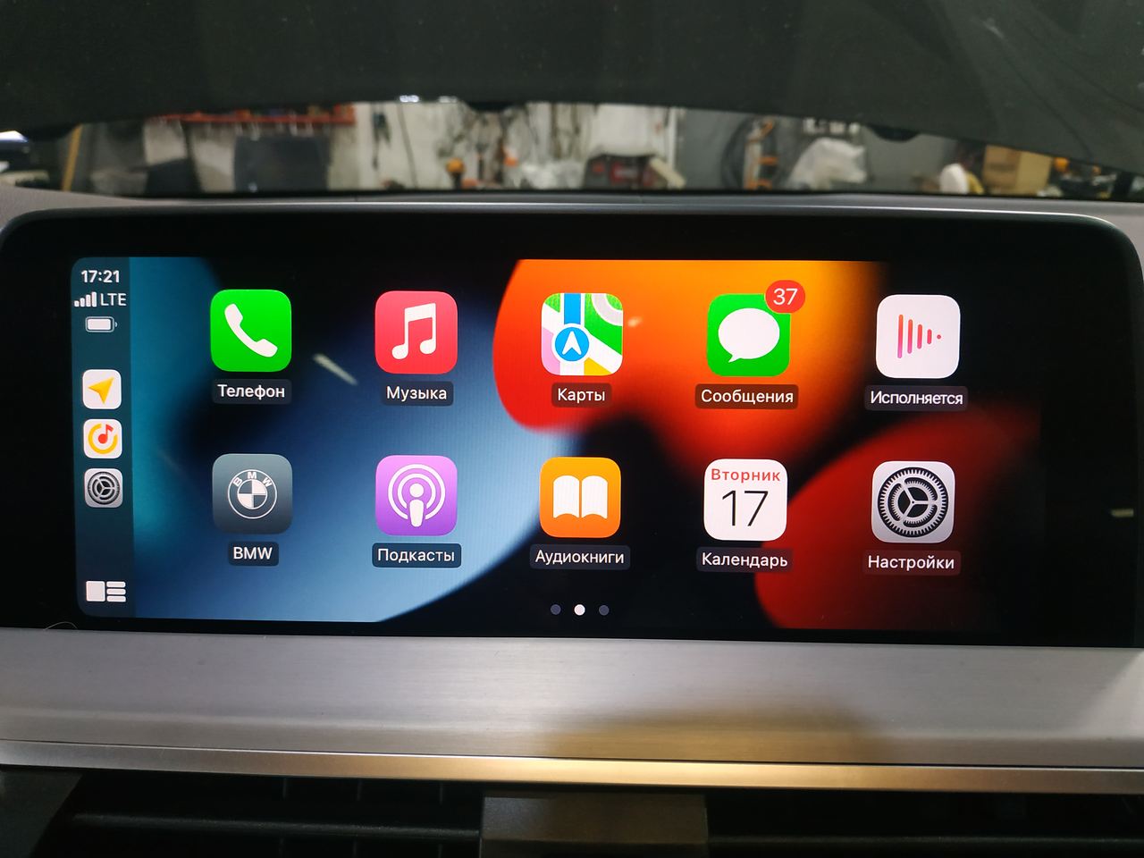 Экран iPhone на NBT Evo, активация Apple Carplay
