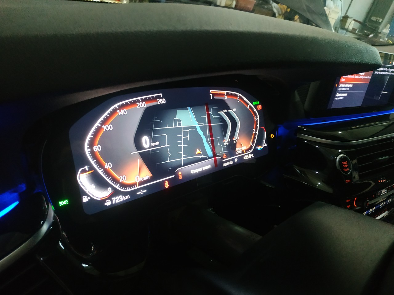 Live Cockpit Professional 6U3 на BMW G30