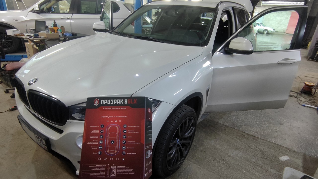 установка Prizrak 8 GLX на BMW X5 F15 2017 г.в.