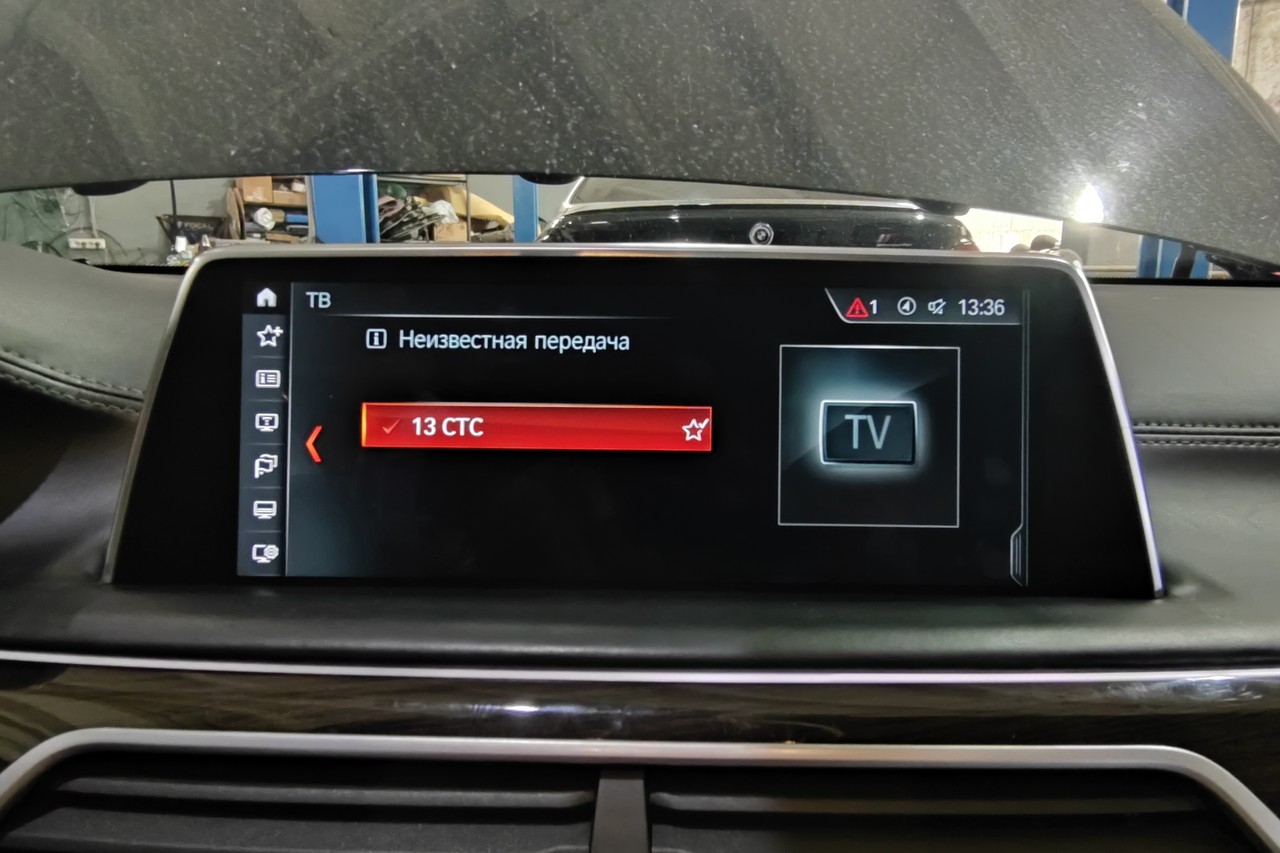 выбор ТВ передачи в автомобильной ТВ приставке
