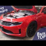 Выхлоп Тор на Шевроле Камаро
