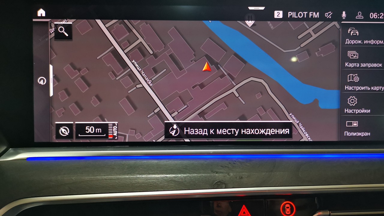 G05 обновление карт - Автосервис БМВ - BMWupgrade.ru
