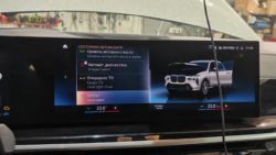 BMW X7 G07 40d, AdBlue неактивно, отключено