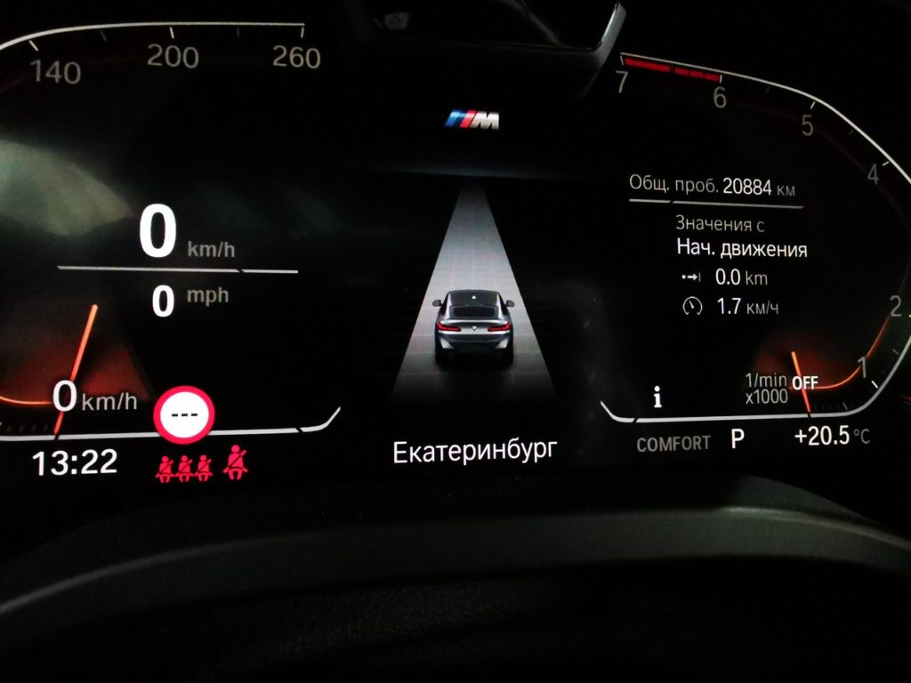 Приборная панель BMW X4 G02 после локализации на русском языке