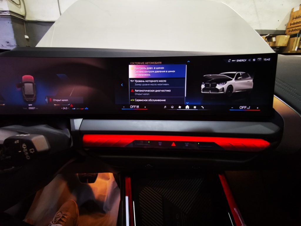 единый общий экран, изогнутый дисплей BMW Curved Display, мультимедиа для панели и MGU 2024