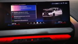 BMW X3 G45 2024, обновление ПО и активация телематики