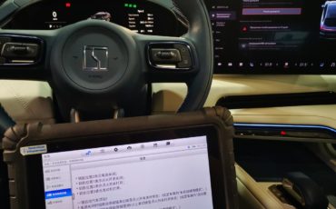Zeekr 001 FR 2024, техобслуживание в BMWupgrade Екатеринбург