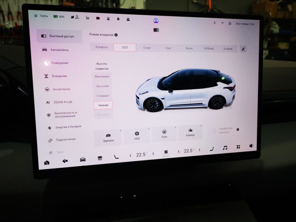 локализация Zeekr 001 на русский язык