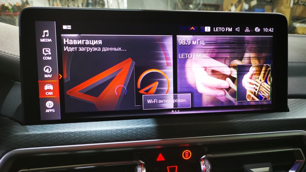 NBT Evo, BMW G02 2022, замена экрана монитора, Екатеринбург