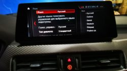 русификация головного устройства NBT Evo, BMW X2 F39 m35i 2021