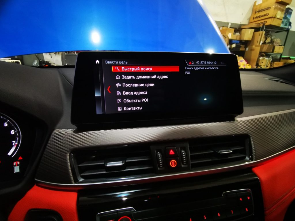 русский язык в NBT Evo, BMW X2 F39 2021