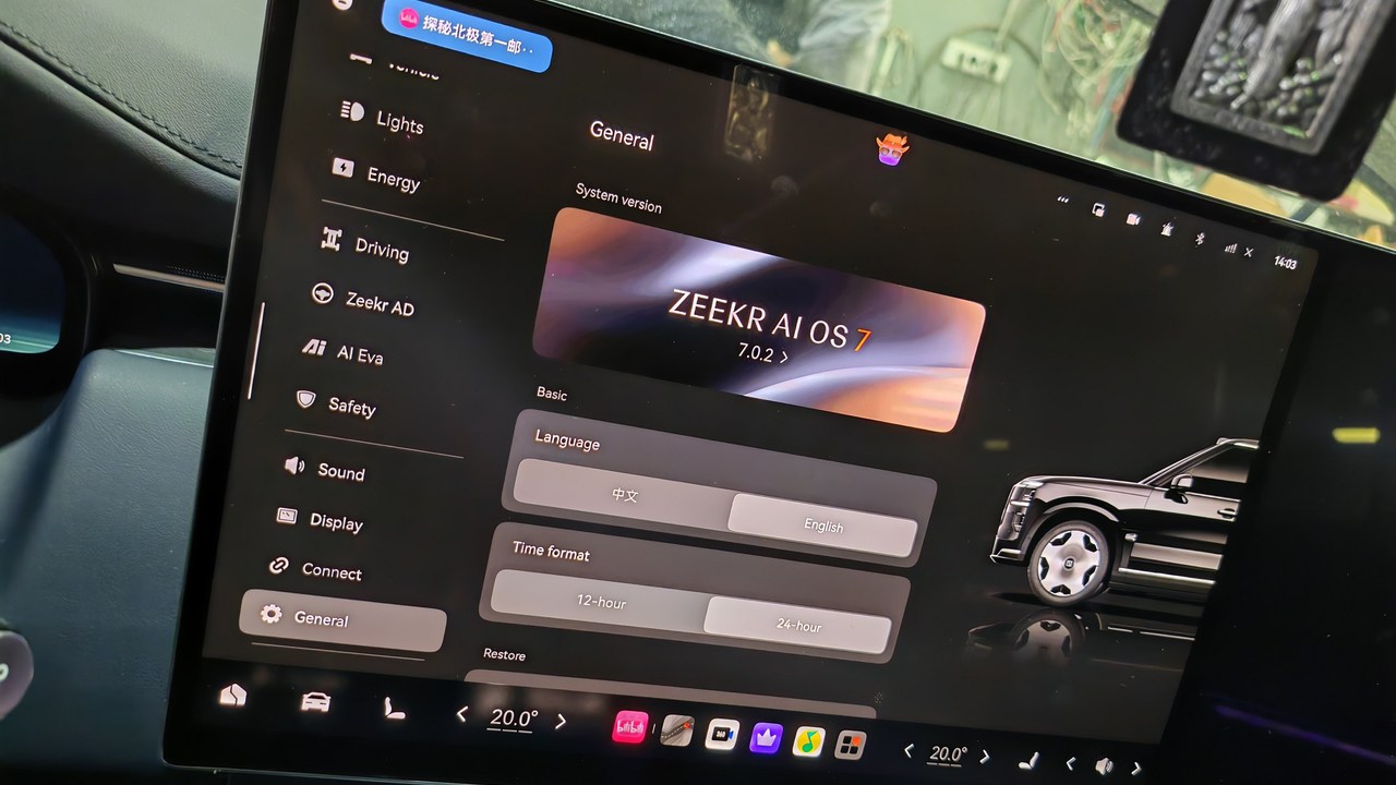 Zeekr 9x обновление Zeekr AI OS 7 - Автосервис БМВ - BMWupgrade.ru